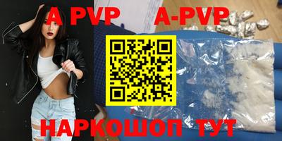 шишки Канаш