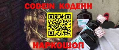 прущий лед Абинск