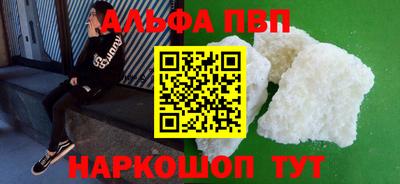 шишки Канаш