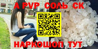 винт Камышлов
