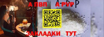 винт Камышлов