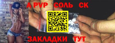 ешки Кандалакша