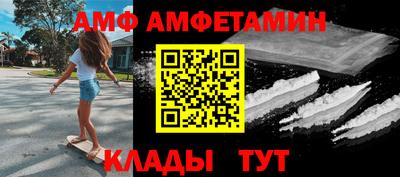 ешки Кандалакша