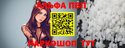 шишки Абакан