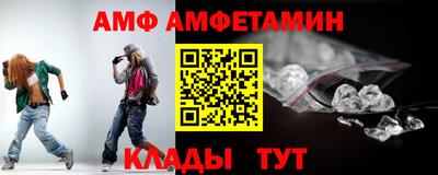 винт Камышлов