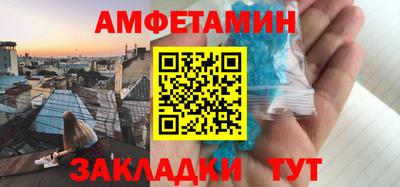 ешки Кандалакша