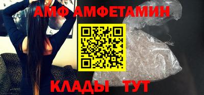 ешки Кандалакша
