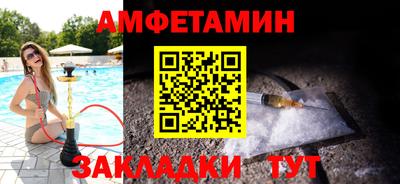 винт Камышлов