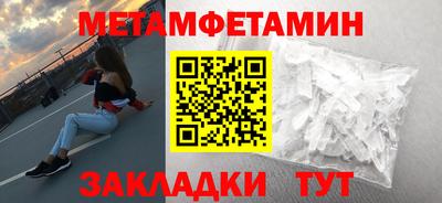 винт Камышлов