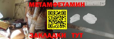 винт Камышлов