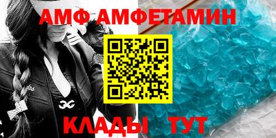 ешки Кандалакша