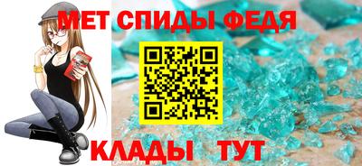 винт Камышлов