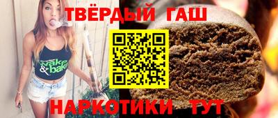 шишки Канаш