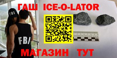 ешки Кандалакша