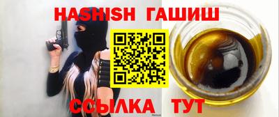 ешки Кандалакша