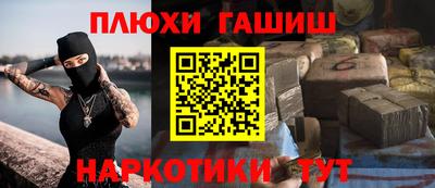 шишки Канаш