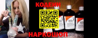 ешки Кандалакша