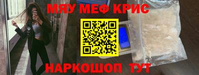 винт Камышлов
