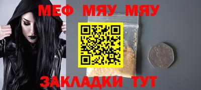 винт Камышлов