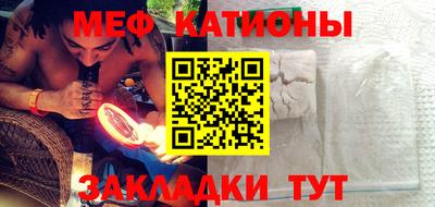 шишки Абакан