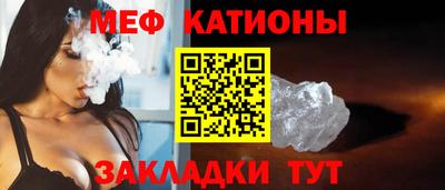 прущий лед Абинск