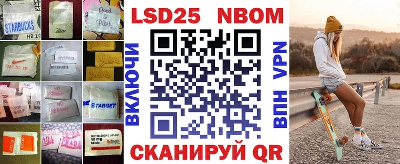 ЛСД экстази кислота Советская Гавань