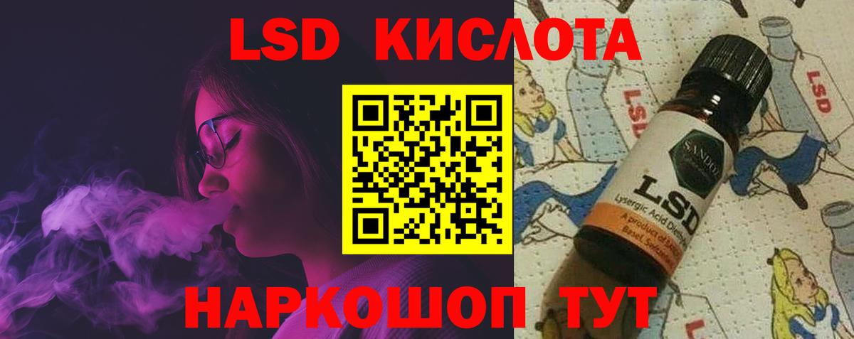 omg ССЫЛКА  ЛСД экстази ecstasy  Советская Гавань  LSD-25 экстази ecstasy 