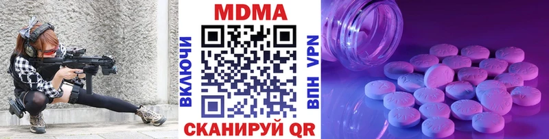 MDMA Molly  Советская Гавань 