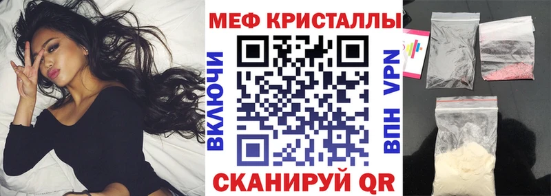 shop какой сайт  МЕГА рабочий сайт  Советская Гавань  МЕФ mephedrone 