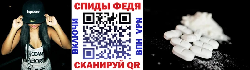 Первитин Methamphetamine  даркнет сайт  Советская Гавань 