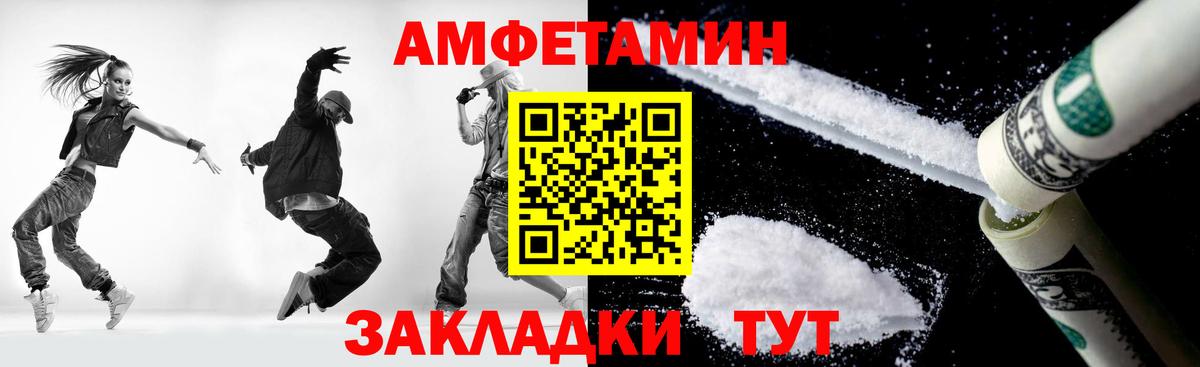 Первитин Methamphetamine  Советская Гавань  Первитин Methamphetamine 