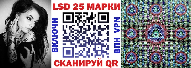 мориарти состав  Советская Гавань  Марки NBOMe 1500мкг 