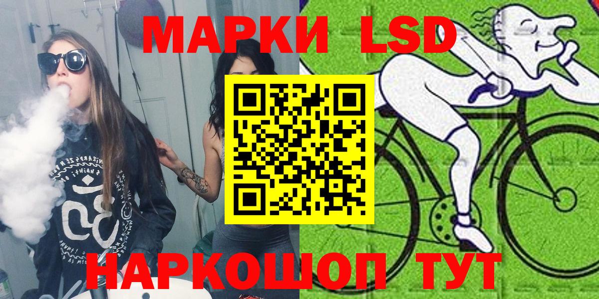 Марки 25I-NBOMe 1500мкг  Вход с VPN  Советская Гавань 