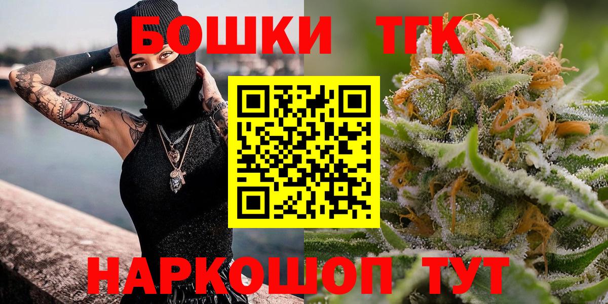 Каннабис Ganja Советская Гавань