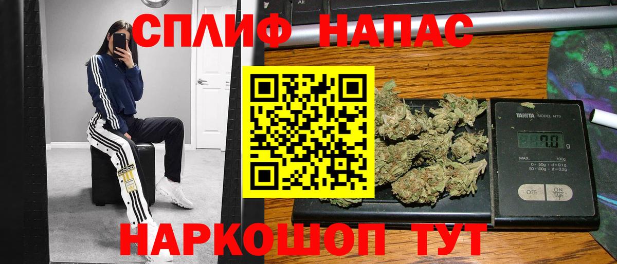 Марихуана AK-47  Бошки Шишки гибрид  Советская Гавань  Бошки марихуана Ganja  Вход с VPN  Бошки Шишки индика 